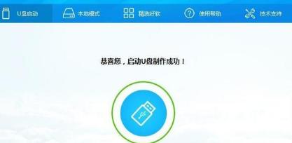 怎么制作u盘启动盘安装win10,win10系统安装u盘启动盘教程