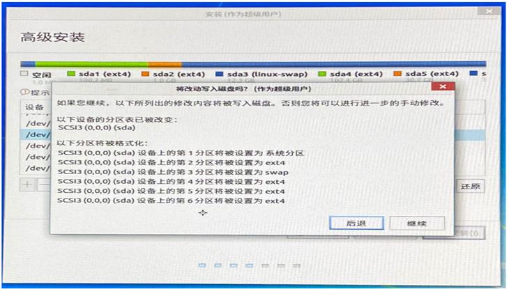 银河麒麟安装有道词典,银河麒麟系统安装软件