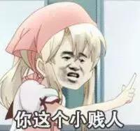 史上最污技术解读，我竟秒懂！