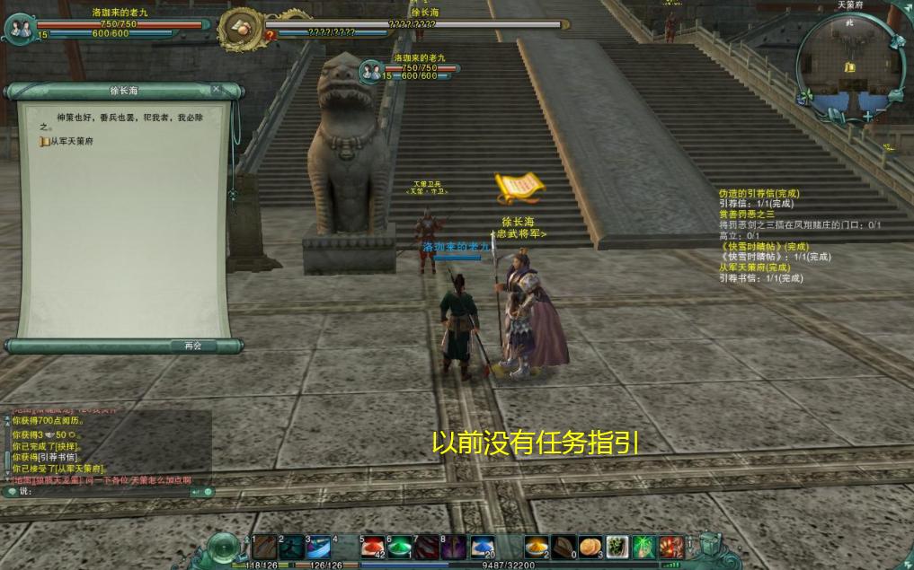 剑网三怀旧服没有轻功？没有指引？你知道70老版本有多硬核吗？