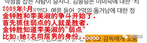 张紫妍自杀案最新内幕！性丑闻背后，她们接二连三死去…