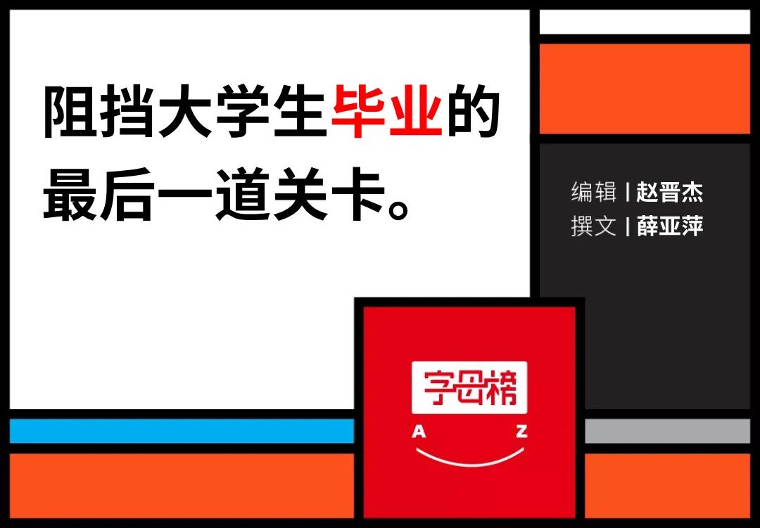 毕业论文查重会跟随一生吗,论文查重创业骗局