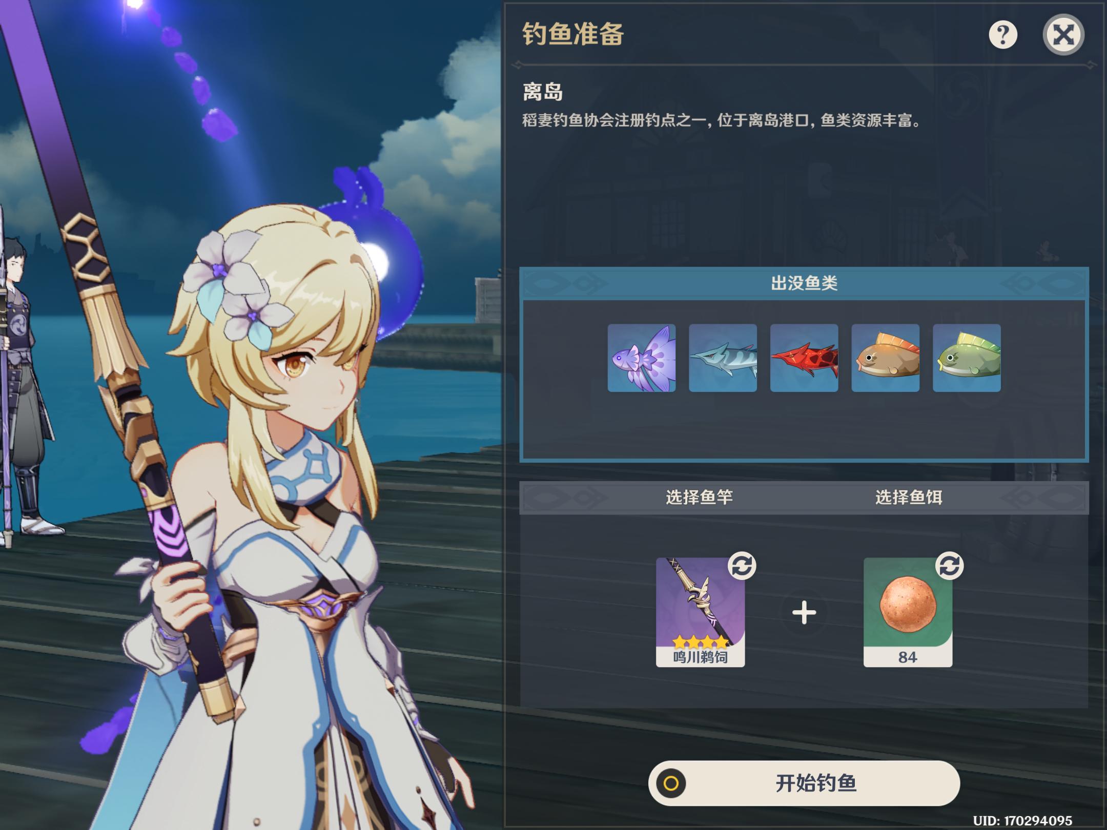 原神地图钓鱼全点位,原神钓鱼怎么100%把鱼钓上来