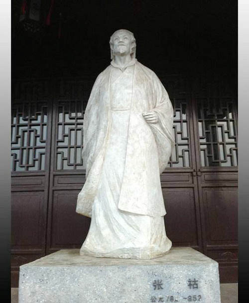 唐武宗死后,唐武宗临死前遗言