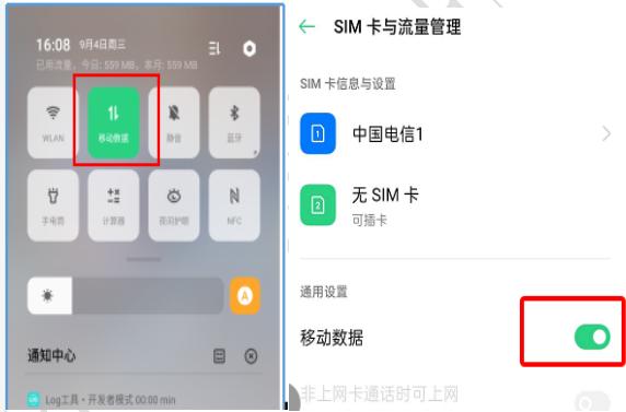 国际漫游无法上网怎么回事,出国上网怎么开通数据漫游