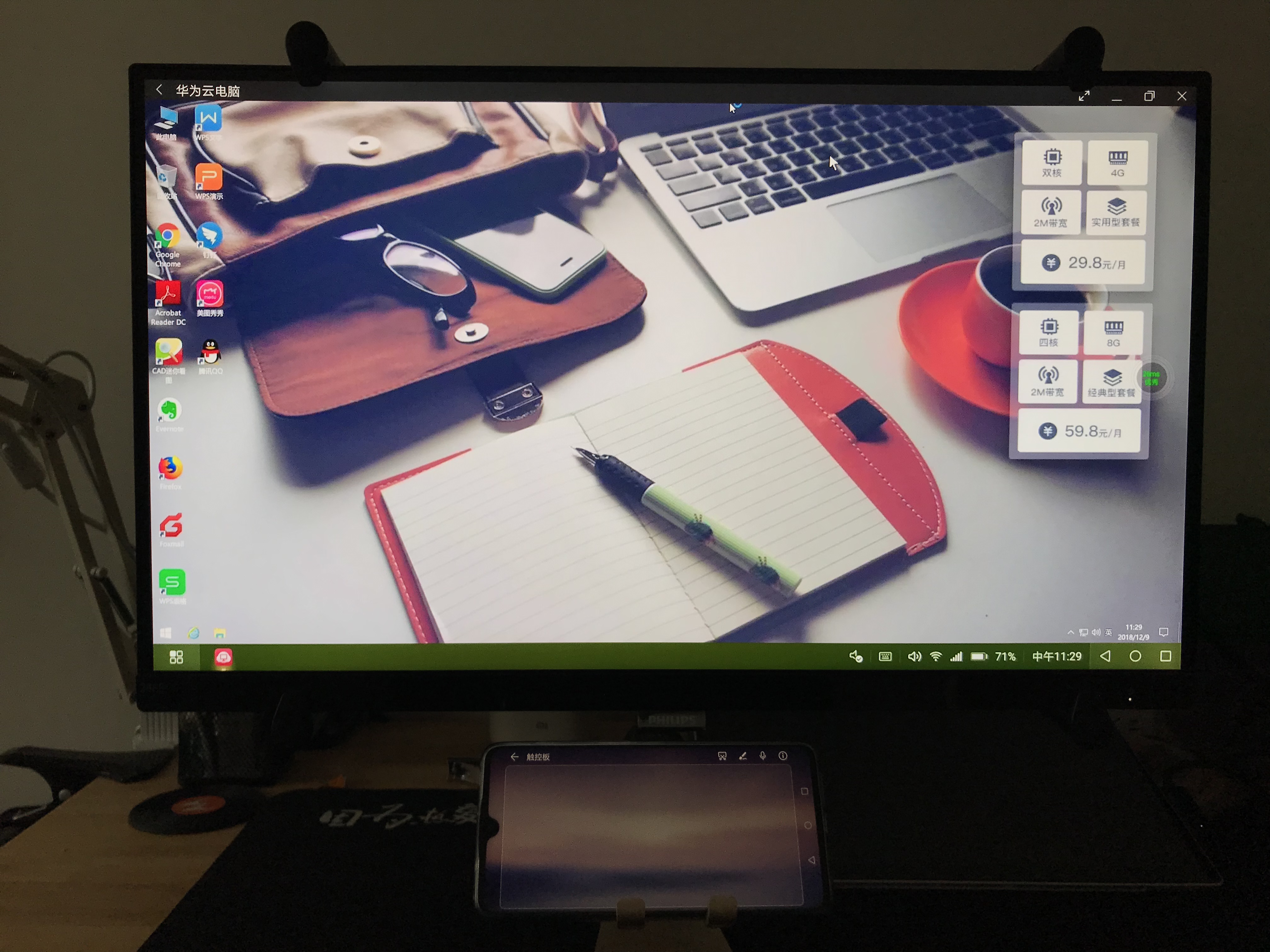 华为mate20体验测评,华为mate20上手实测