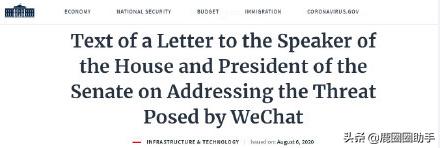 苹果手机微信下架真的假的,苹果app下架微信了吗