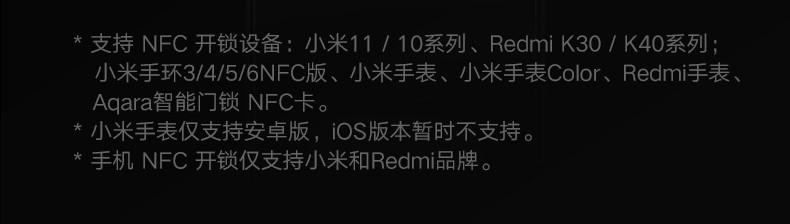 小米全自动智能门锁适配的防盗门,小米智能甲级防盗门