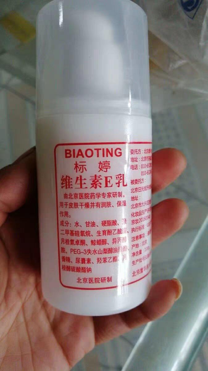 网红身体乳推荐前十名,日本网红水蜜桃身体乳测评