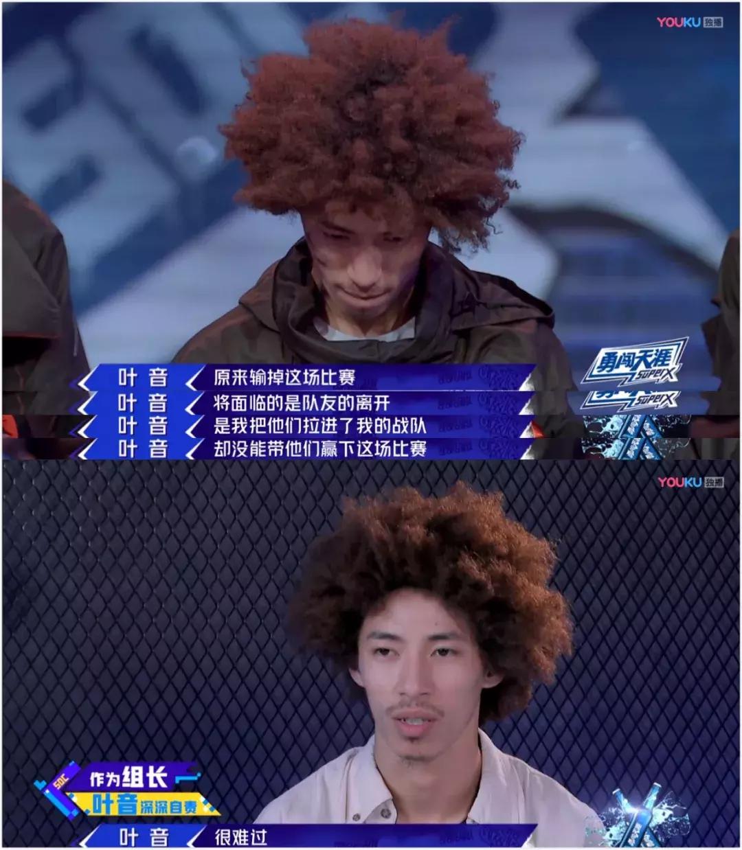 太残忍了吧,太残忍了