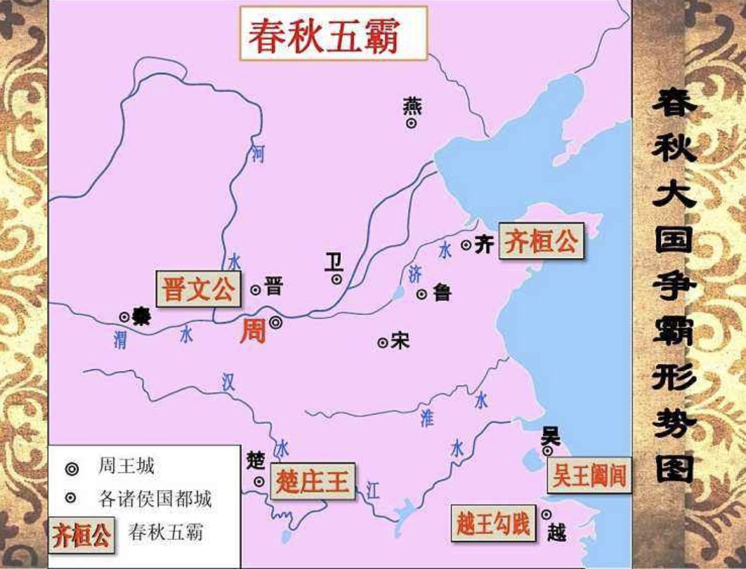 古代中山国是哪个地方,战国时期的中山国为什么没有记载