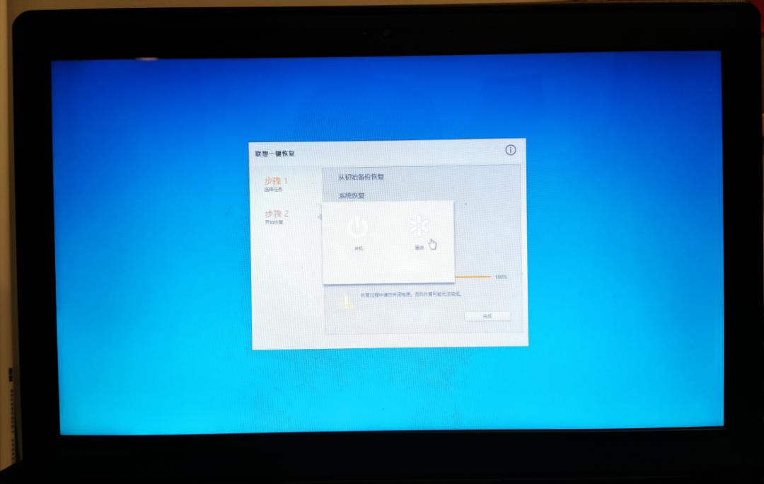 联想笔记本如何恢复上一个系统,联想thinkbook恢复出厂设置