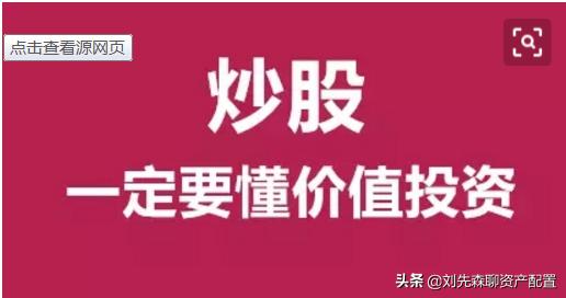 关于股票投资的忠告,股票投资方法探讨