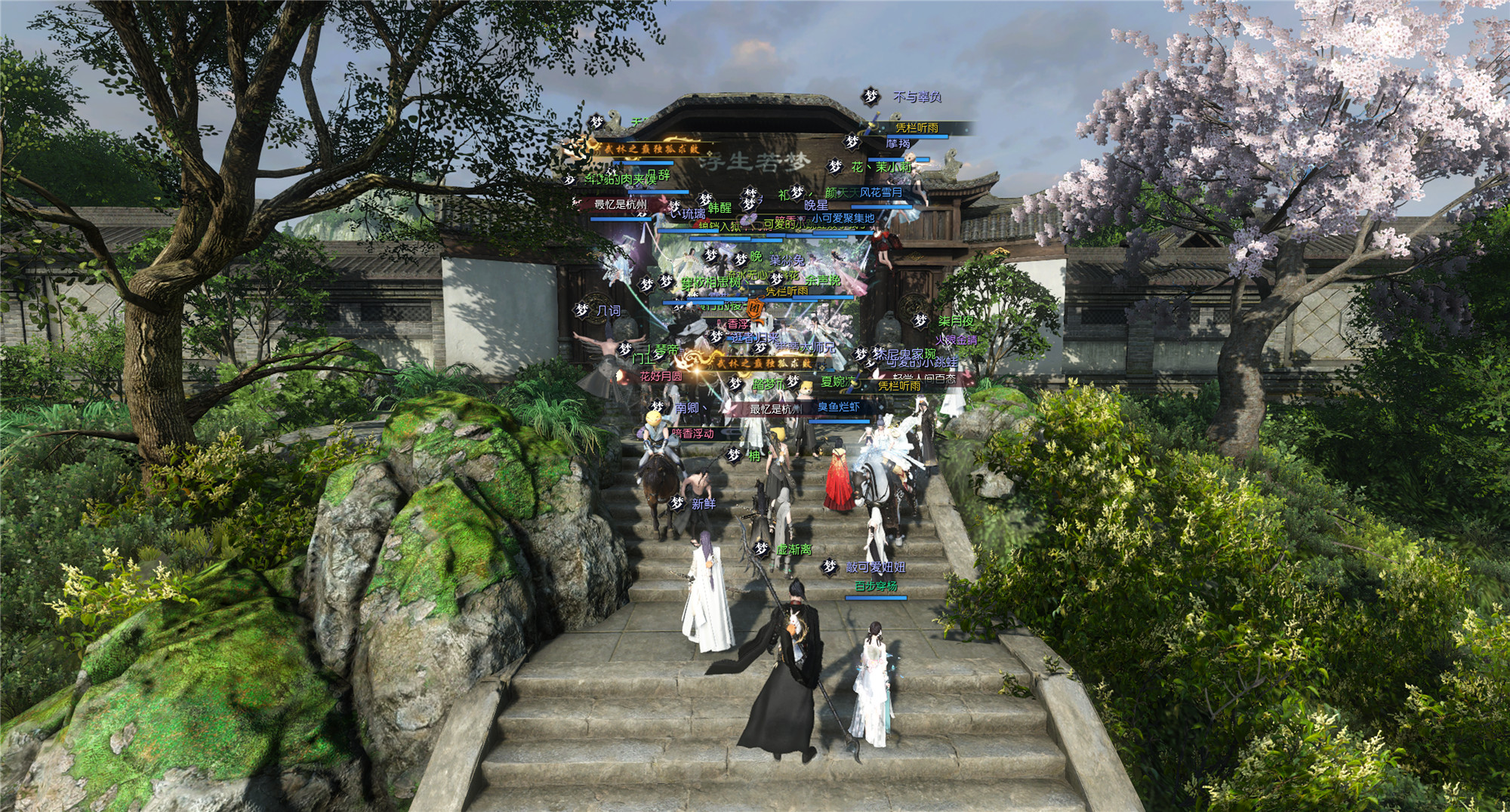 逆水寒端游帮会排名,逆水寒江湖一梦啥时候合区