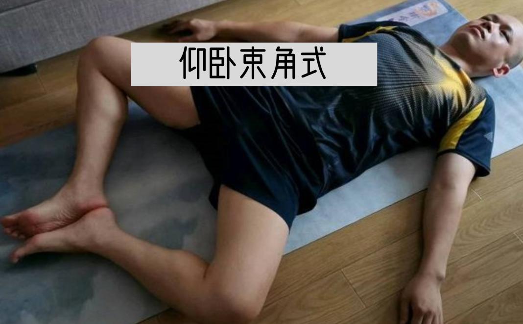 一个小妙招搞定前列腺炎,一个小动作解决前列腺炎