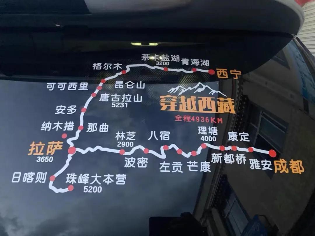 云贵川非主流汽车贴纸,另类的汽车文字贴纸