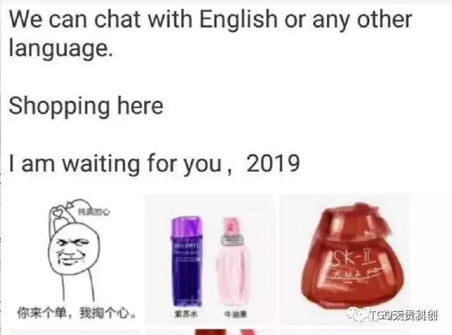 朋友圈代购的东西是真的吗,朋友圈代购药笑话