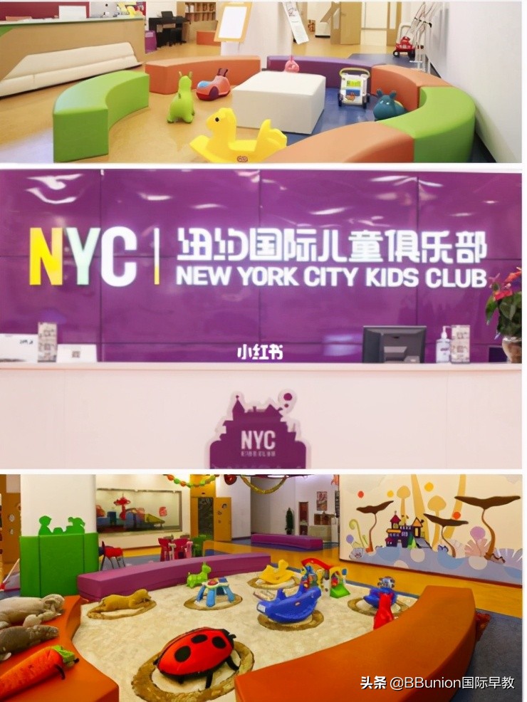 美吉姆与金宝贝乐融,美吉姆早教有哪些课程