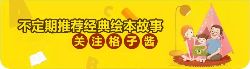绘本你真好故事完整版,高情商绘本故事推荐