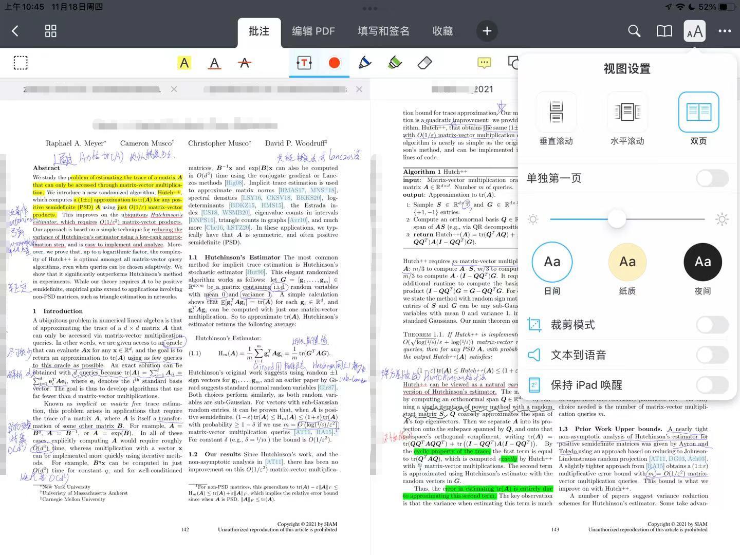 ipad学习记笔记软件,ipad学习笔记怎么生成