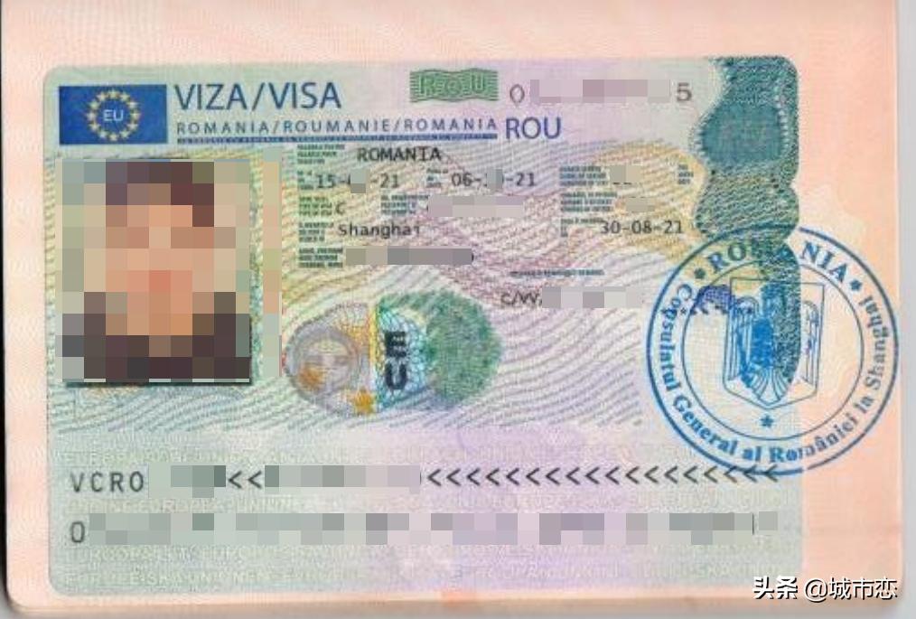 罗马尼亚签证邀请函,罗马尼亚邀请函