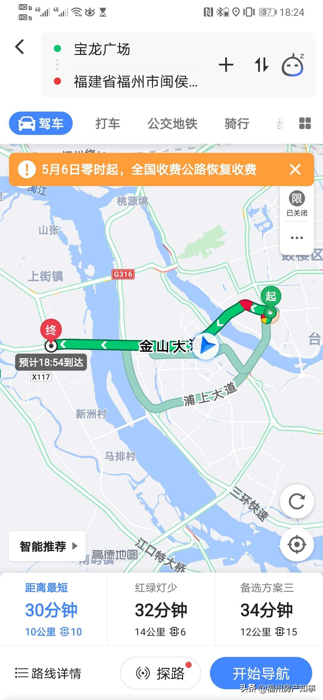 今年福州马尾区的房价,福州马尾房价下跌最惨一览表