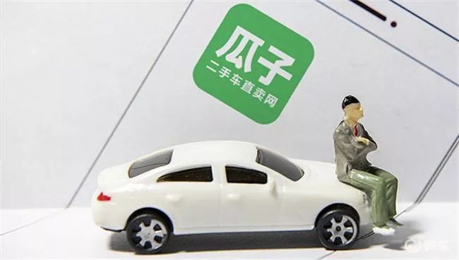 瓜子被训斥,瓜子被怼视频