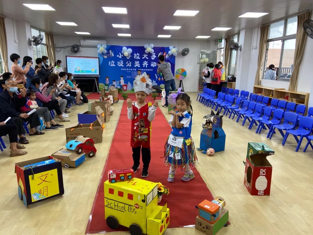 白云|小手拉大手,环保时装来走秀