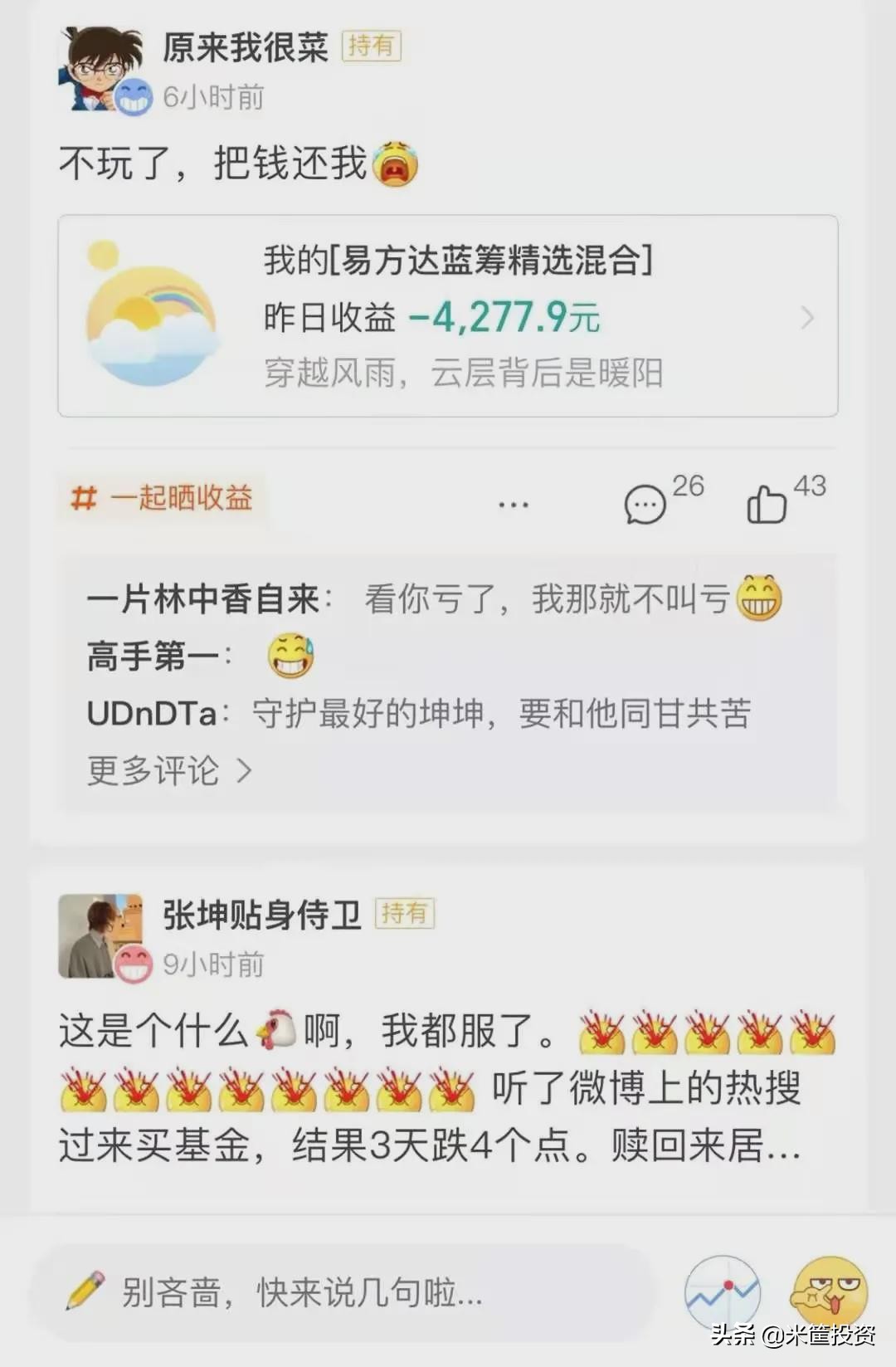 閲庣伀鐑т笉灏芥槬椋庡惞鍙堢敓澹伴煶,閲庣伀鐑т笉灏藉惞鍙堢敓