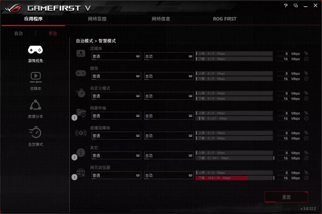 如何解决游戏延迟高问题,怎么优化游戏延迟
