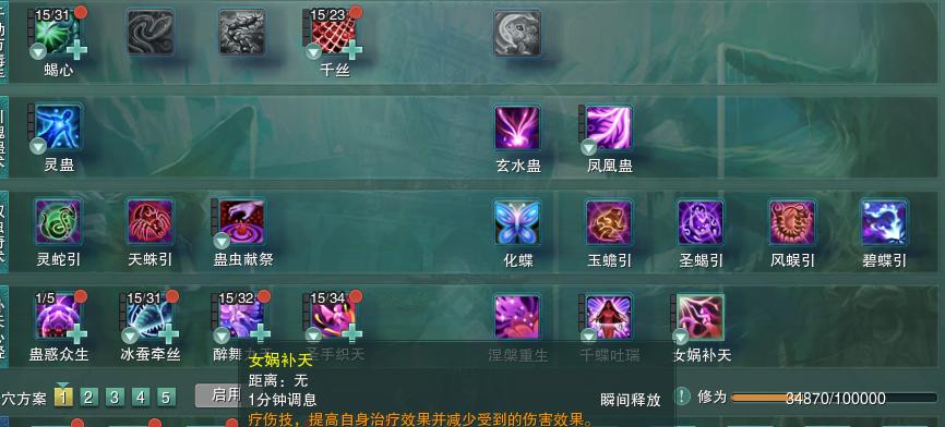 一看就会一奶就废?奶毒竞技场抗压策藏手法很重要