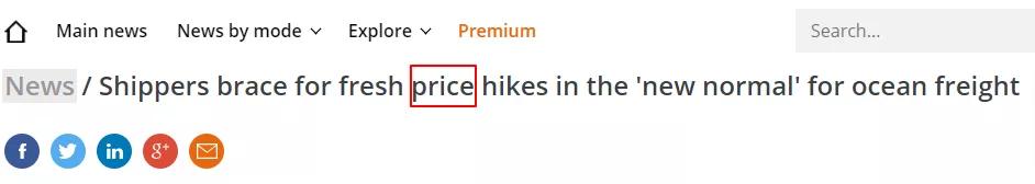 海运物流涨价通知,海运运费涨价的应对策略