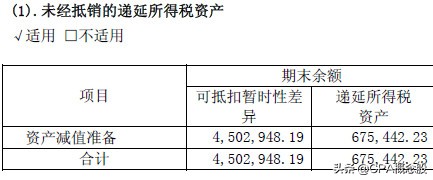 江南高纤口罩有什么股份,口罩酒精概念股