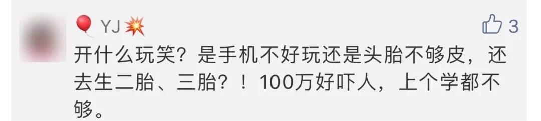 石家庄三胎政策奖励去哪里领,石家庄三胎最新政策