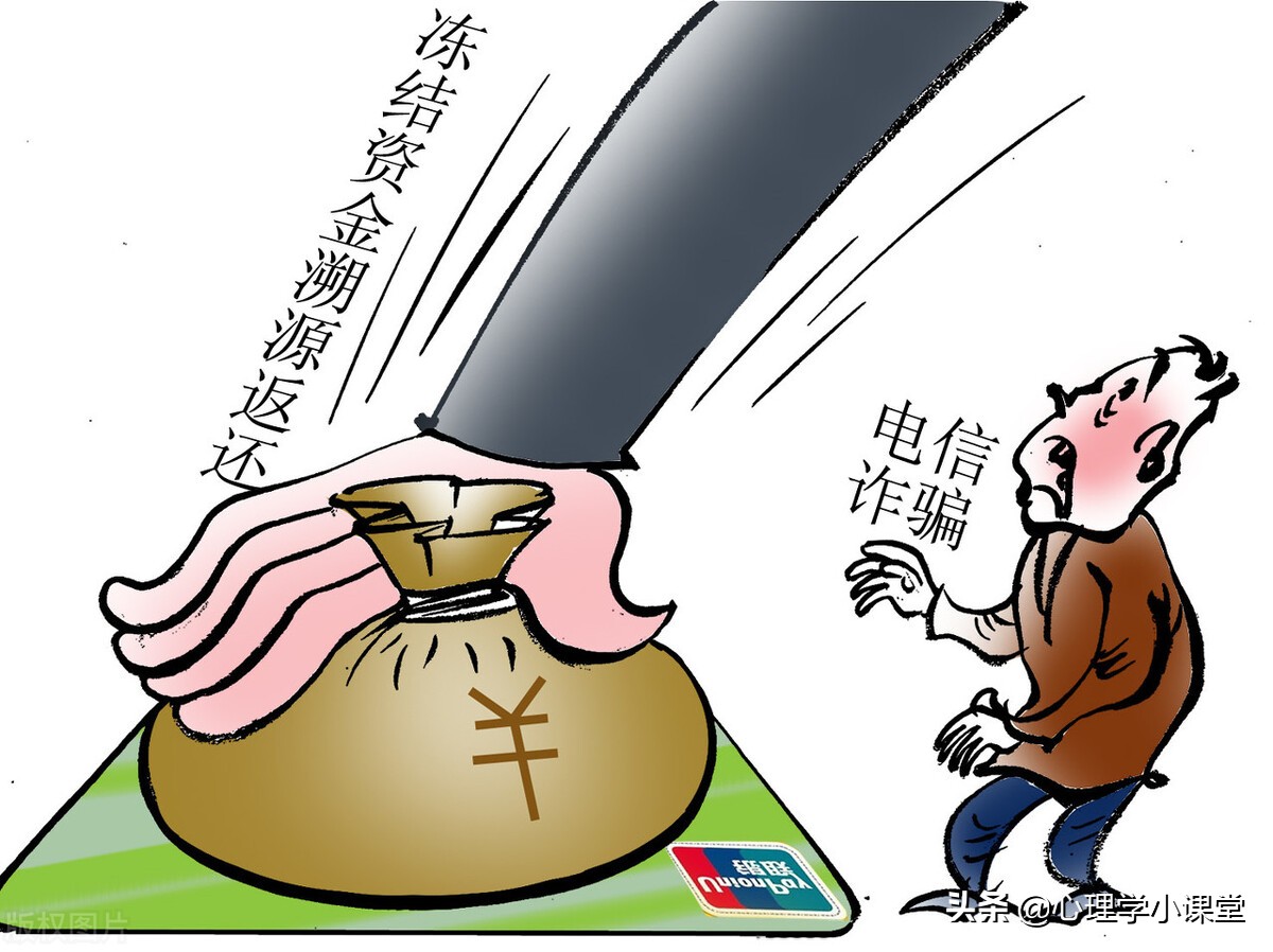 裸聊被骗3000元，怎么报警自己不被追究责任