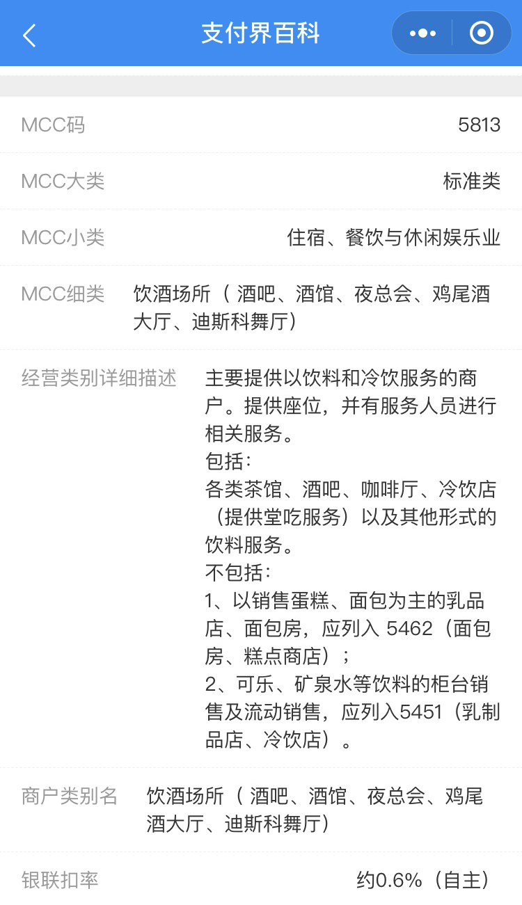 个人pos机刷卡被降额怎么恢复,同一pos机反复刷会被封卡吗