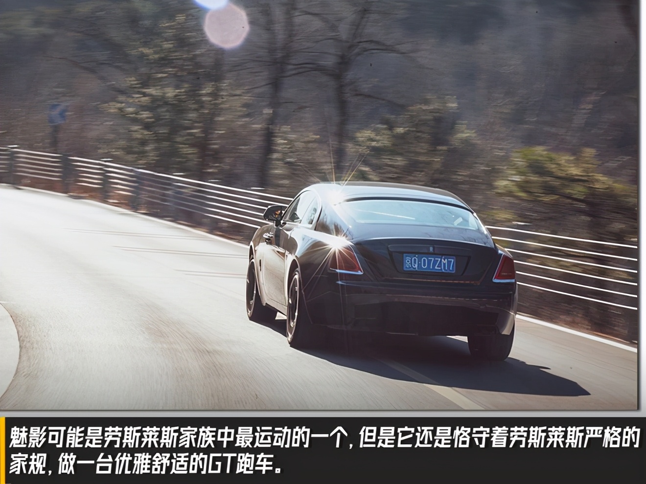 魅影伯爵的儿子,劳斯莱斯魅影容易坏吗