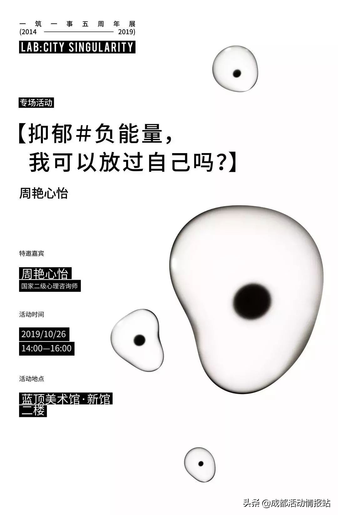 10.1-10.8活动,10.28活动大全