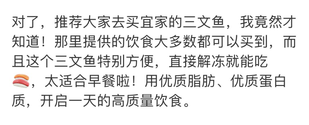 宜家进入中国面临的困难,宜家发布最新通知