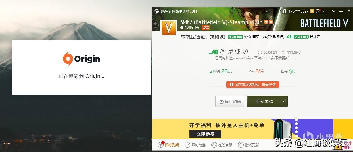 推荐超强的游戏加速器,主流游戏加速器