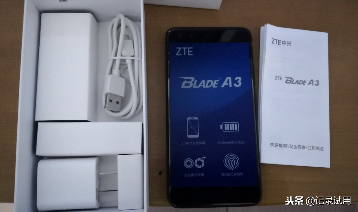 中兴手机质量怎样,中兴手机怎么样质量好吗