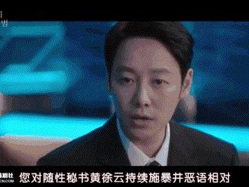 一口气看完超炸裂的韩国悬疑剧,韩国悬疑剧一集一案推荐