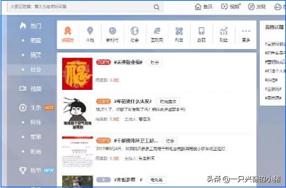 微信营销和微博营销的本质区别,两大维度五大指标
