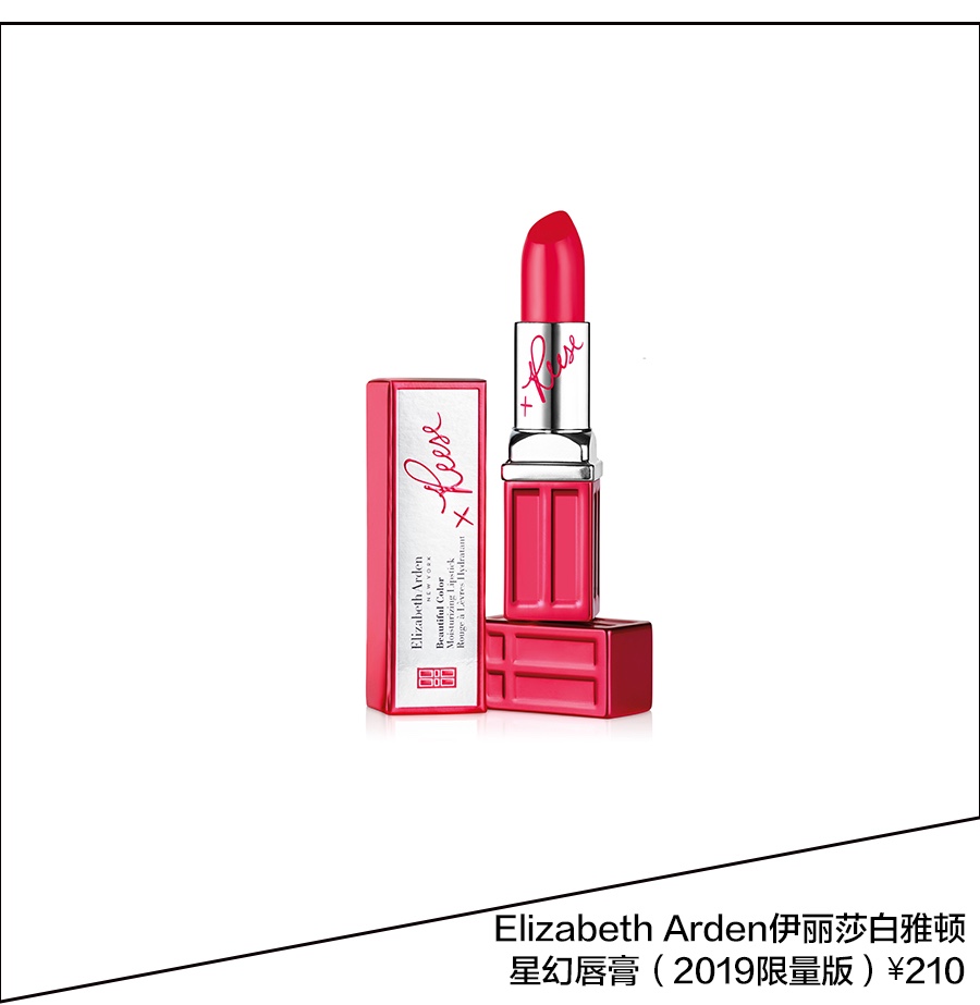 现在甜美挂不流行了，贝家二少罗密欧只喜欢长得不漂亮的小11？