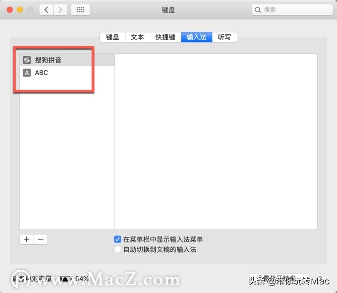 mac使用技巧快捷键,mac的键盘切换没反应了怎么回事