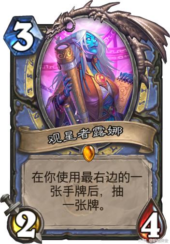 炉石传说狂野奇迹法最强卡组,炉石传说最新狂野奇迹法