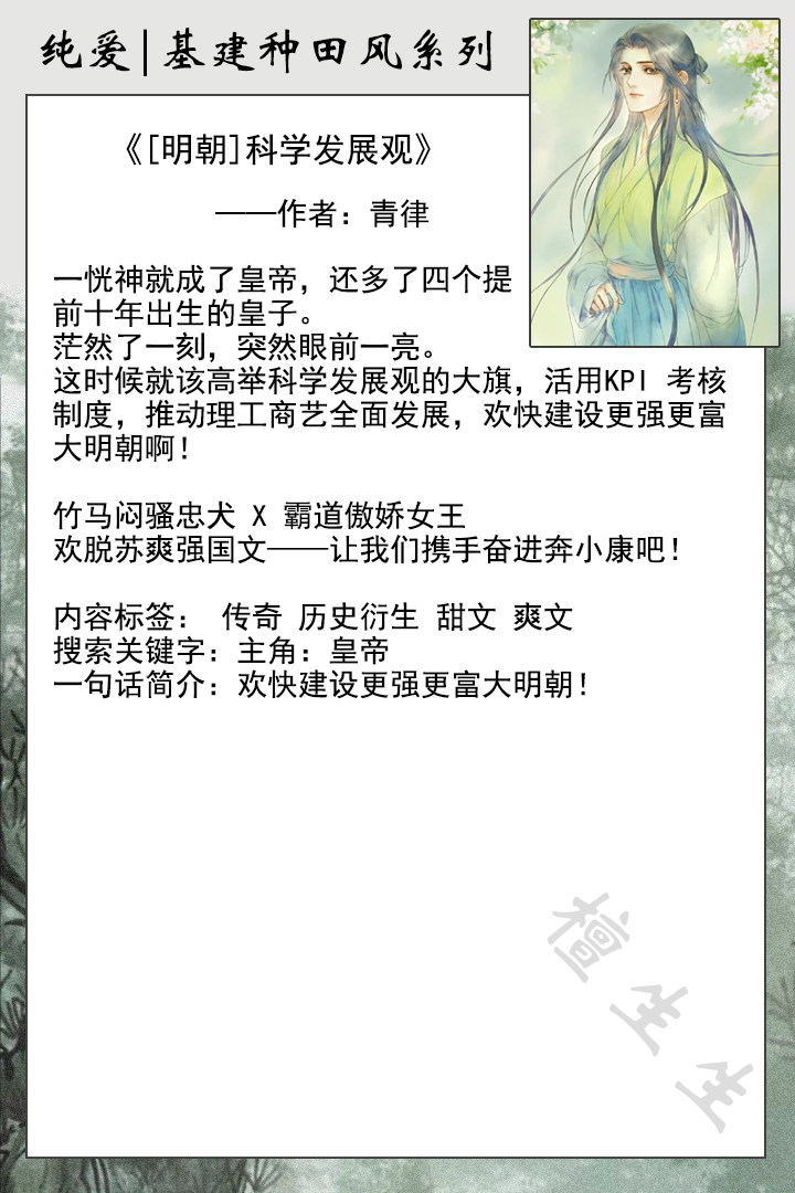 纯爱小说双男主种田文,纯爱种田文穿书