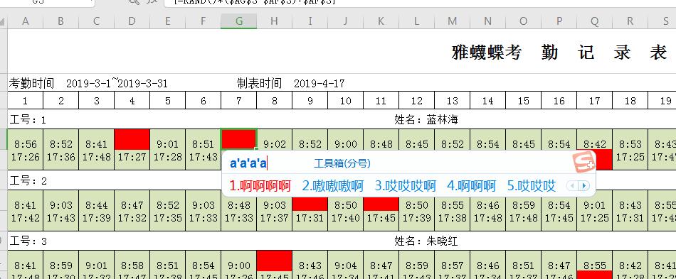EXCEL工作表保护密码忘了,加密excel忘记保护密码怎么解密