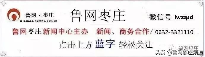 滕州万达招工最新招聘,万达广场滕州招聘会